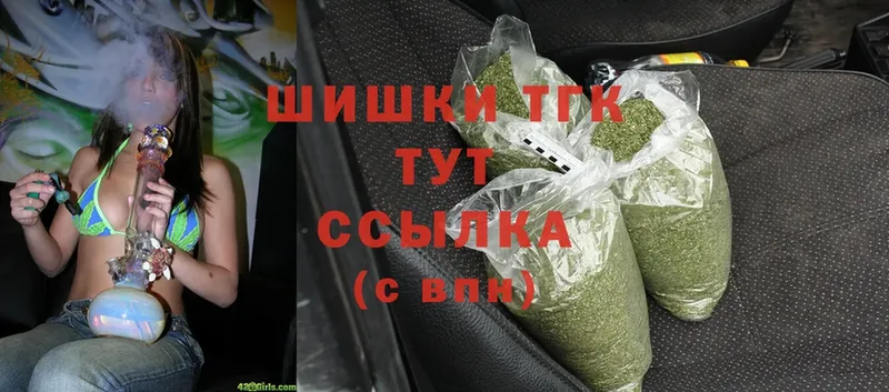 Бошки марихуана индика  Ишим 